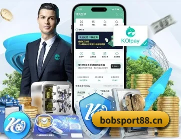 bob体育sport88 APP 深度功能 | bobsports